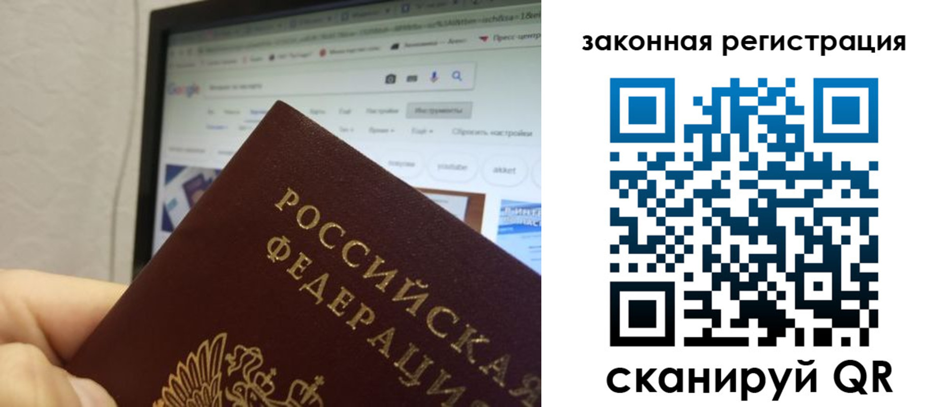 прописка для кредита в ЕАО